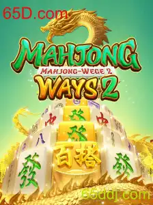 Descubra o Fascinante Universo de MahjongWays2