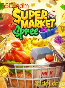 Explorando o Universo de SupermarketSpree: O Jogo de Estratégia Dinâmico